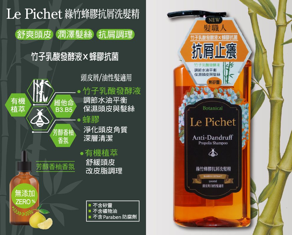 /品牌館/艾瑪花園-amma-garden.html